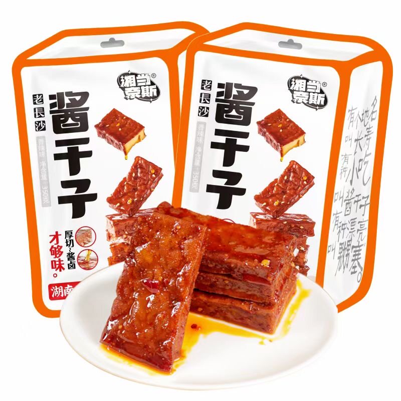 湖南湘当奈斯美味食光350g酱干子