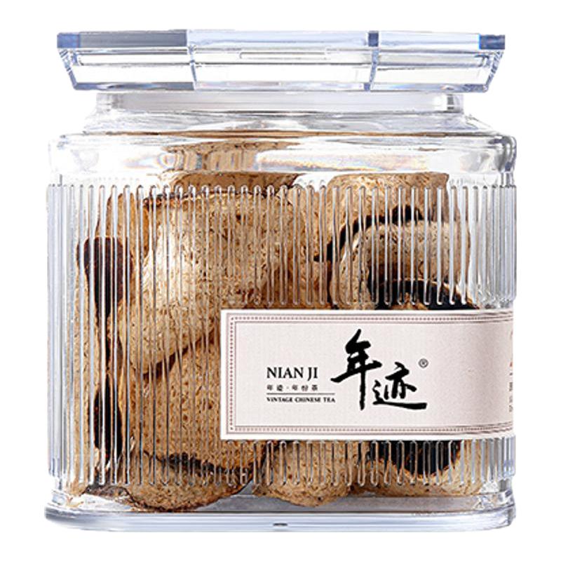 年迹2018年新会陈皮50g