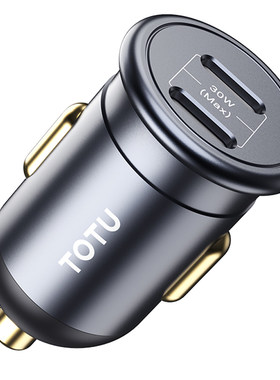 TOTU车载充电器双接口