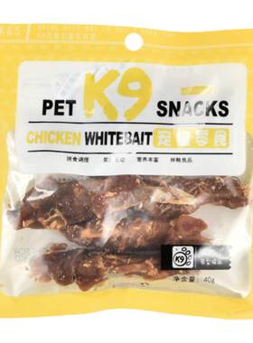 K9猫零食鸡肉软丝风干零食