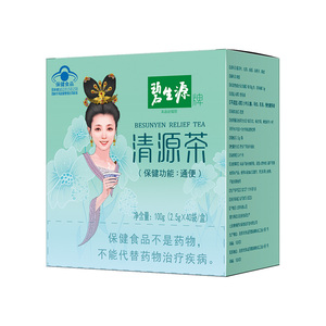 润肠清源茶碧生源保健功能：通便