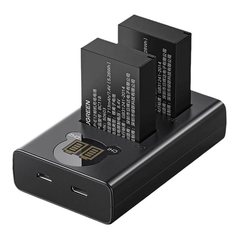 绿联相机电池lp-e12适用于佳能EOS M50 M200 M100 100D SX70hs M10 M2 M kissx7 x7 微单双口充电器套装配件
