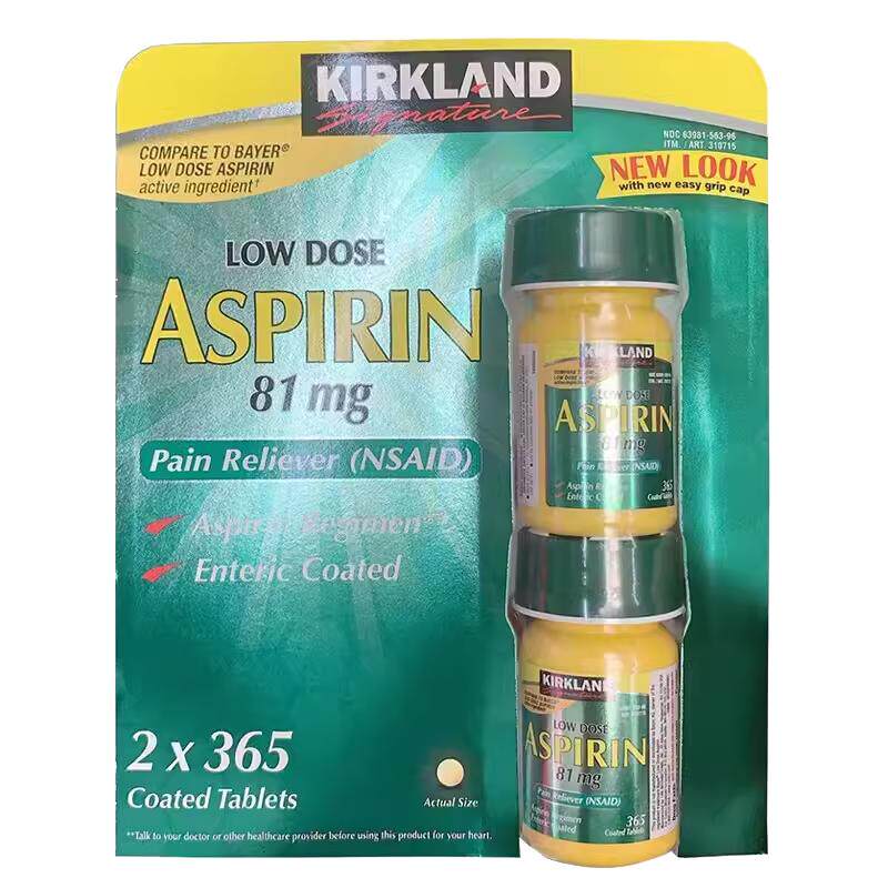 美国直邮 Kirkland柯克兰低剂量阿司匹林肠溶片 81mg365粒*2瓶装