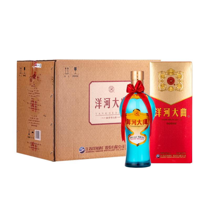 官方正品洋河大曲新天蓝42度浓香型白酒纯粮食酒整箱500ML*6瓶装