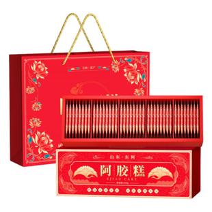 东阿正宗阿胶糕礼盒补品气血过年年货走亲戚送长辈高档礼盒正品