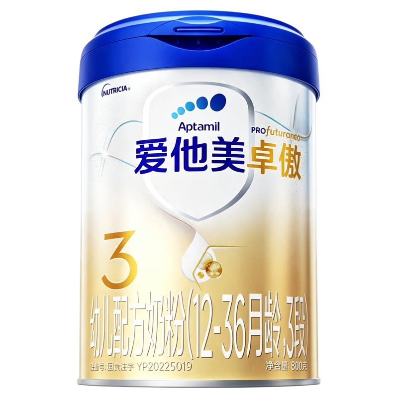 爱他美官方旗舰店】aptamil卓傲3段幼儿配方奶粉婴儿800g 12-36月