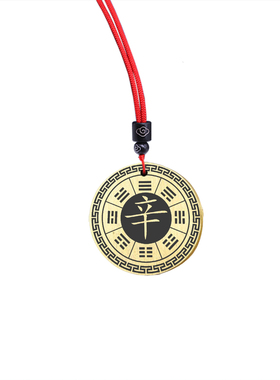 辛金吊坠乾为天卦象挂件五行补金