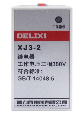 德力西相序保护继电器380V