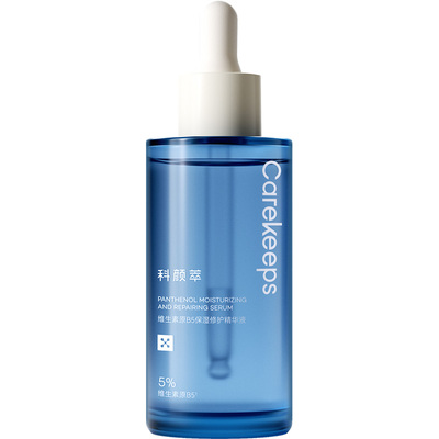 科颜萃B5精华液维稳修护舒缓保湿