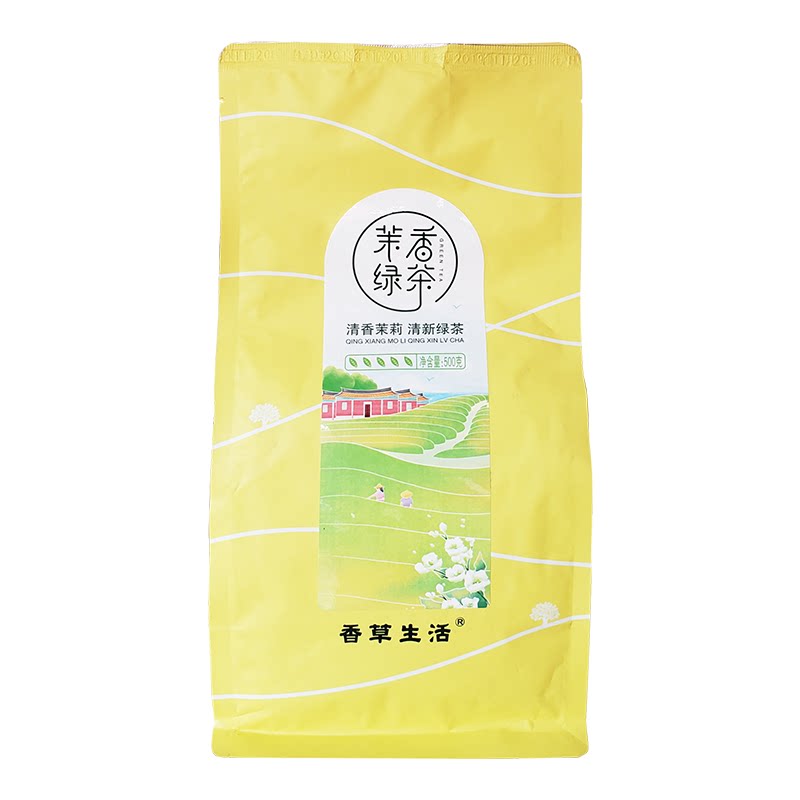 香草生活茉香绿茶茉莉花奶盖茶