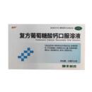 【拍3】佳加复方葡萄糖酸钙口服液通用补钙