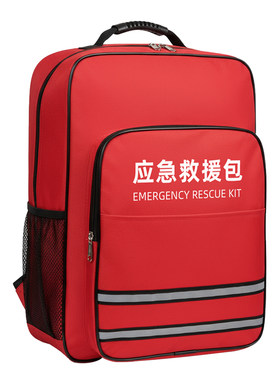 家用地震应急救援包人防物资储备