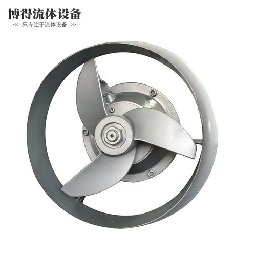 批发 QJB电动潜水搅拌机  污水处理设备 不锈钢潜水推流搅拌机