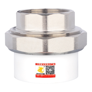 内丝4分ppr活接头6分水表热熔管一寸前置过滤器自来水管配件大全