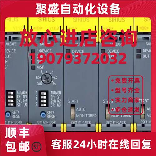 议价3SK1111/3SK1121/3SK1211/3SK1112/3SK2122/3RN1012/13/17