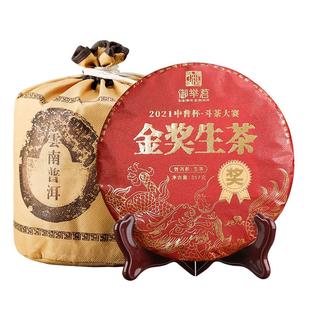 2021年金奖普洱茶生茶叶正宗云南七子饼勐海布朗茶区大树春茶正品