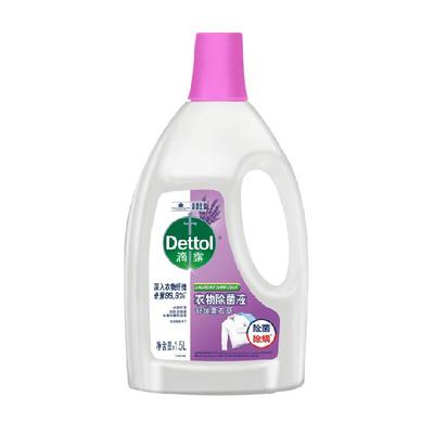 Dettol/滴露衣物除菌液1.5L×1瓶