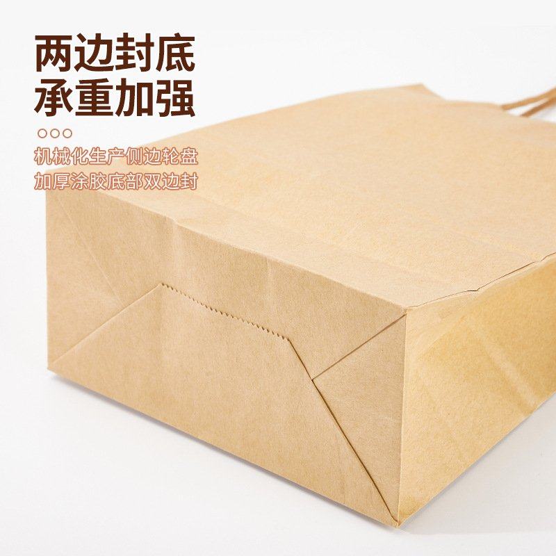 牛皮纸袋包装袋礼品奶茶外卖餐盒纸手提袋提袋袋子环保打包商用