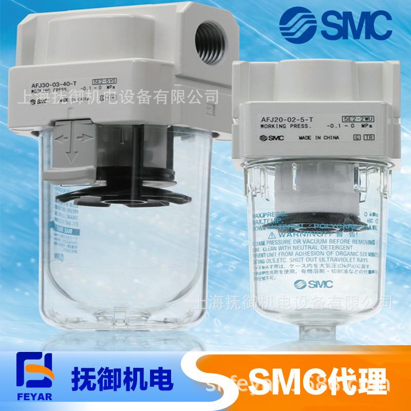 SMC过滤器 直通型过滤器 ZFC系列 ZFC5/ZFC7 可用于正压和真空压