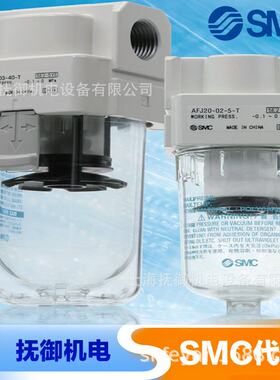 SMC过滤器 直通型过滤器 ZFC系列 ZFC5/ZFC7 可用于正压和真空压