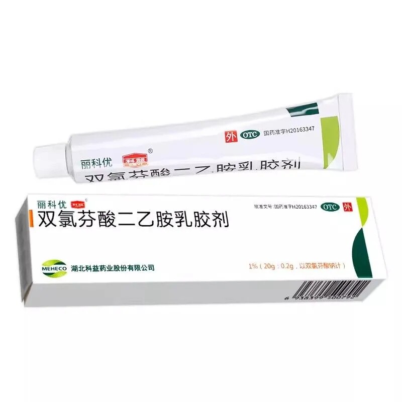 [丽科优]双氯芬酸二乙胺乳胶剂1%*20g*1支/盒药房正品