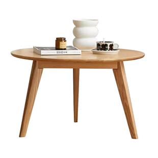源氏木语加兰实木茶几橡木圆形茶桌家用组合边桌小户型原木边几