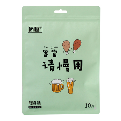 卡通暖宝宝自发热暖身贴保暖全身