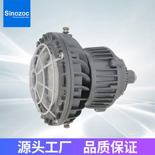 厂家直销LED防爆灯BAT95-F 厂房灯车间仓库灯工厂化工加油站 定制