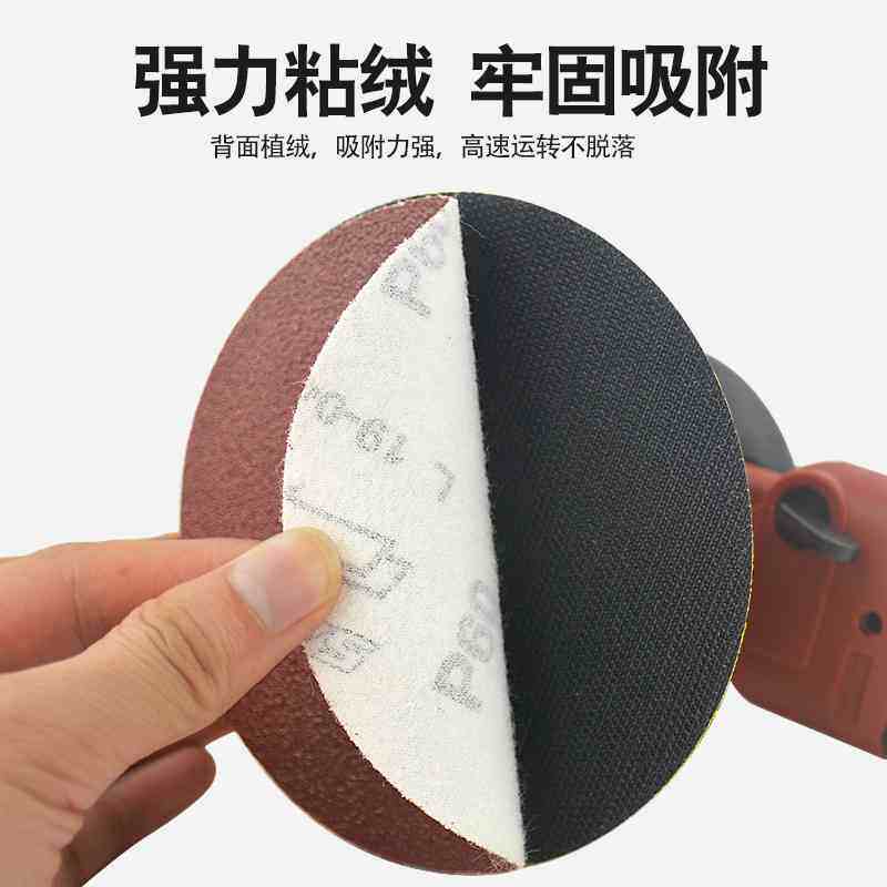 5寸植绒砂纸片气动打磨机自粘拉绒圆盘抛光砂纸圆形干磨沙纸125mm