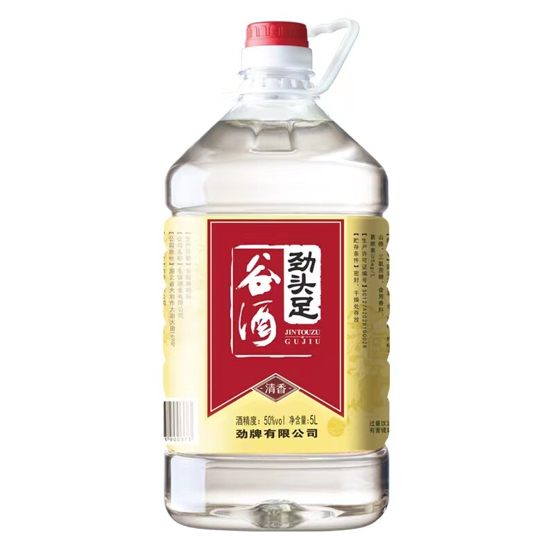 劲牌劲头足谷5L50度清香型配置酒 何时了高粱酒纯粮食酒