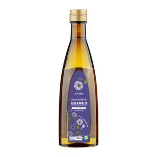 关中油坊一级物理压榨有机亚麻籽油胡麻油家庭烹饪食用油500mL