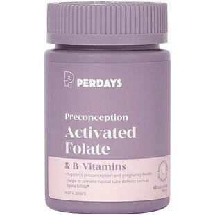 perdays无碘活性叶酸500mcg孕妇维生素B12孕前孕早期备孕2个月量