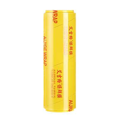 保鲜膜食品级家用商用大卷经济装