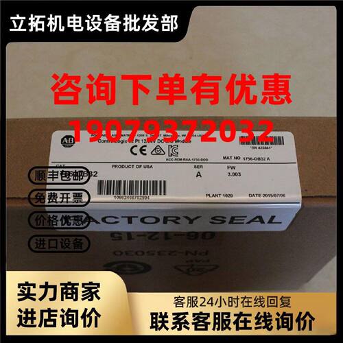 议价罗克韦尔ControlLogix系列CPU 1756-L8SP AB全新原装 1756L8S