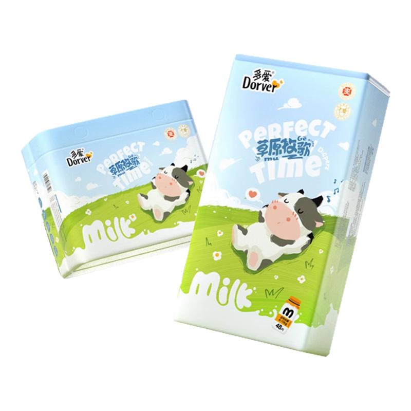 牛奶般丝滑纸尿裤超薄透气干爽