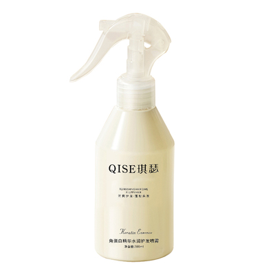 角蛋白护发喷雾官方旗舰店护发免洗喷雾精华卷发护发素精油柔顺