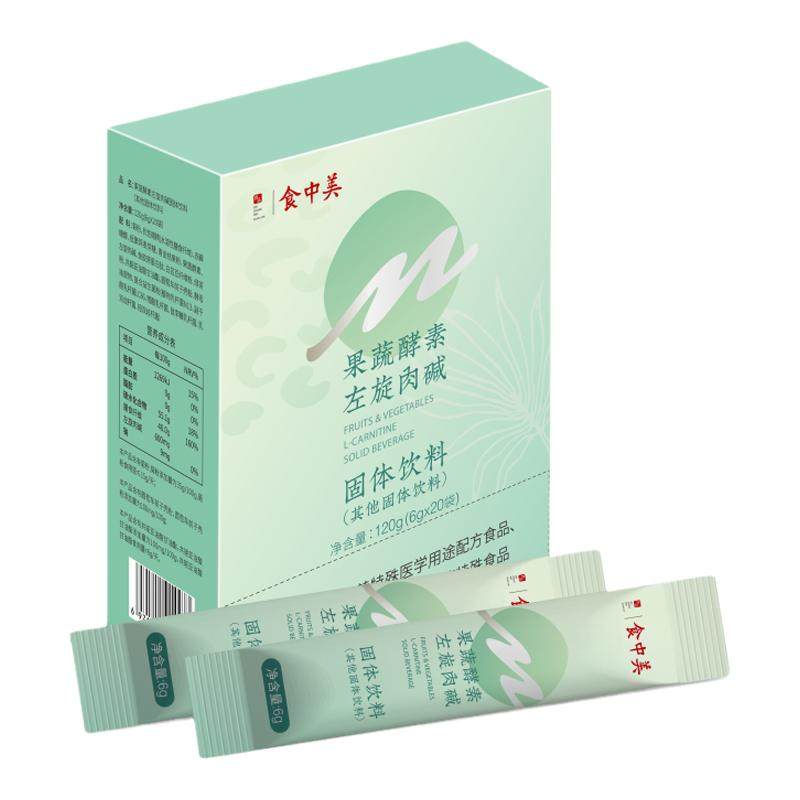 食中美左旋肉碱果蔬酵素运动饮料