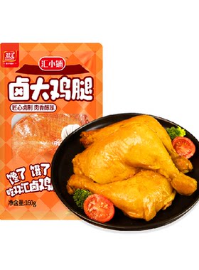 双汇带骨熏烤卤鸡大腿弹嫩