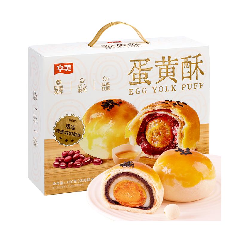 88VIP: 12ö600g 10.91Ԫ/ʵ21.81һһȯ)