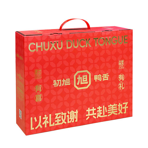 中秋年货送礼温州初旭酱香鸭舌头原味960g礼盒装 零食大礼包
