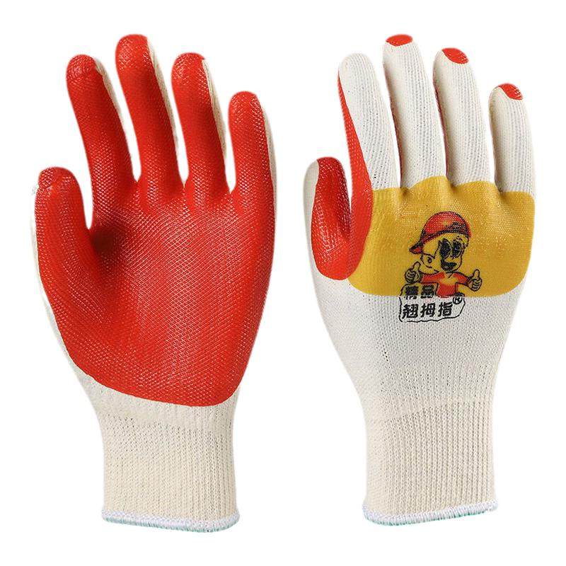 正品翘拇指软胶片手套橡胶加厚劳保防滑耐磨工作劳动防护工地钢筋