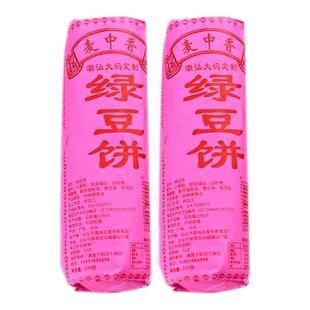 潮汕大妈绿豆饼香酥馅饼广东特产正宗惠来绿豆饼老式手工零食小吃