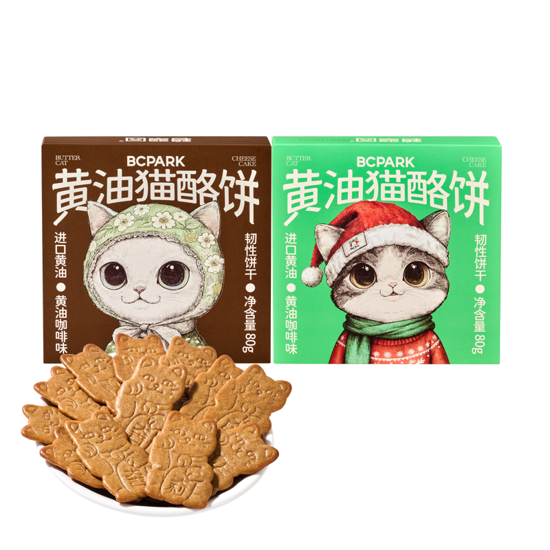 进口黄油小猫形状曲奇薄脆饼干
