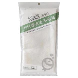 小鱼悠悠竹纤维洗碗巾不沾油好用好洗厨房用抹布双层大号方形30