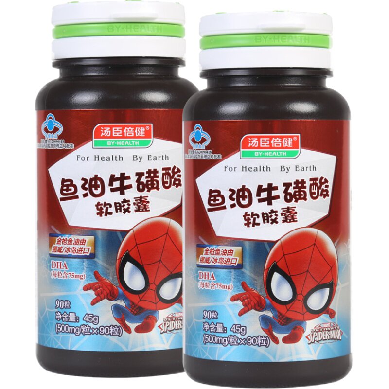 汤臣倍健鱼油软胶囊牛磺酸锌