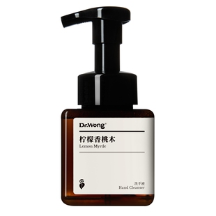 Dr.Wong柠檬香桃木泡沫洗手液家用植物精油氨基酸表活原料