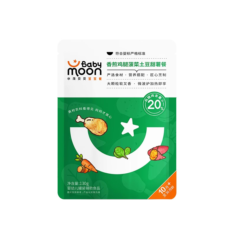 小月贝贝Babymoon婴幼儿牛肉辅食泥即食肉蔬营养意面宝宝餐10月+