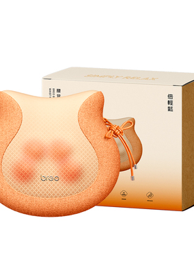 倍轻松腰部按摩仪背部颈椎枕全身腰靠垫颈部按摩器送礼物