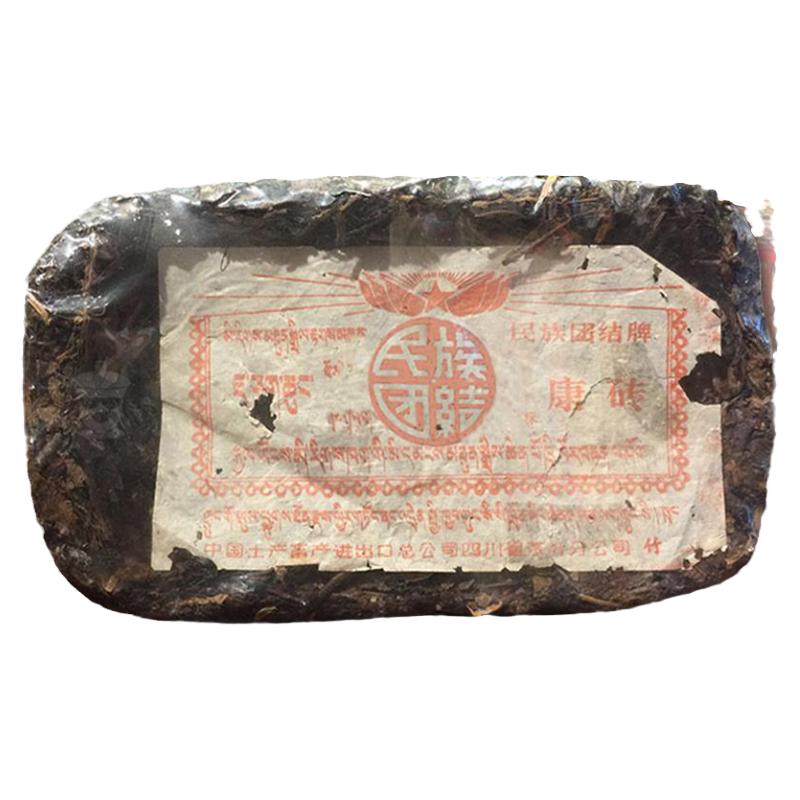 80年代康砖藏茶陈年老藏雅安黑鼻祖黑茶大竹河茶厂500g