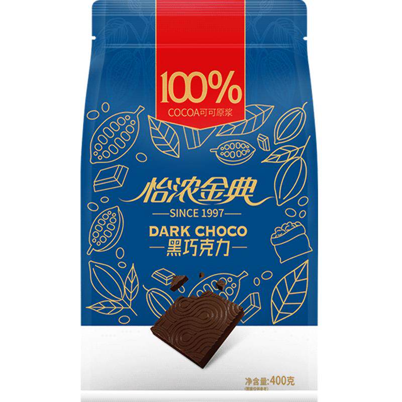 怡浓金典64%黑巧克力纯可可脂烘焙散装网红休闲零食送女友礼物